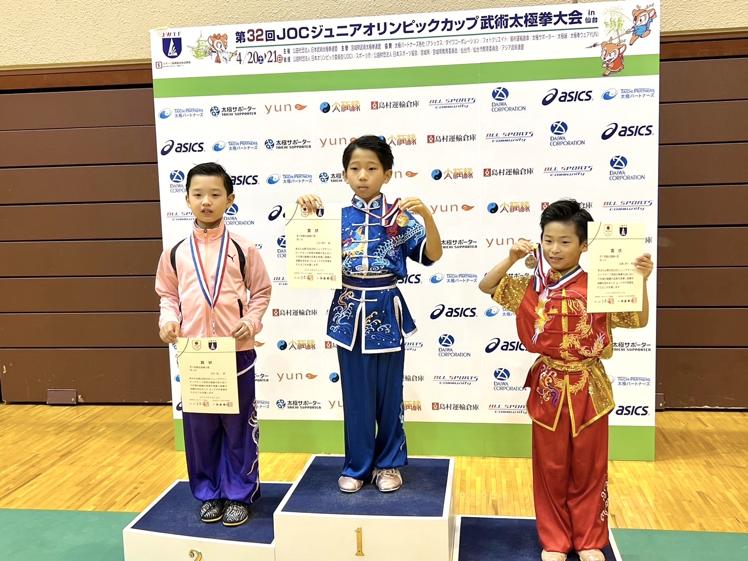 JOCオリンピックカップ武術太極拳大会［仙台カメイアリーナ
