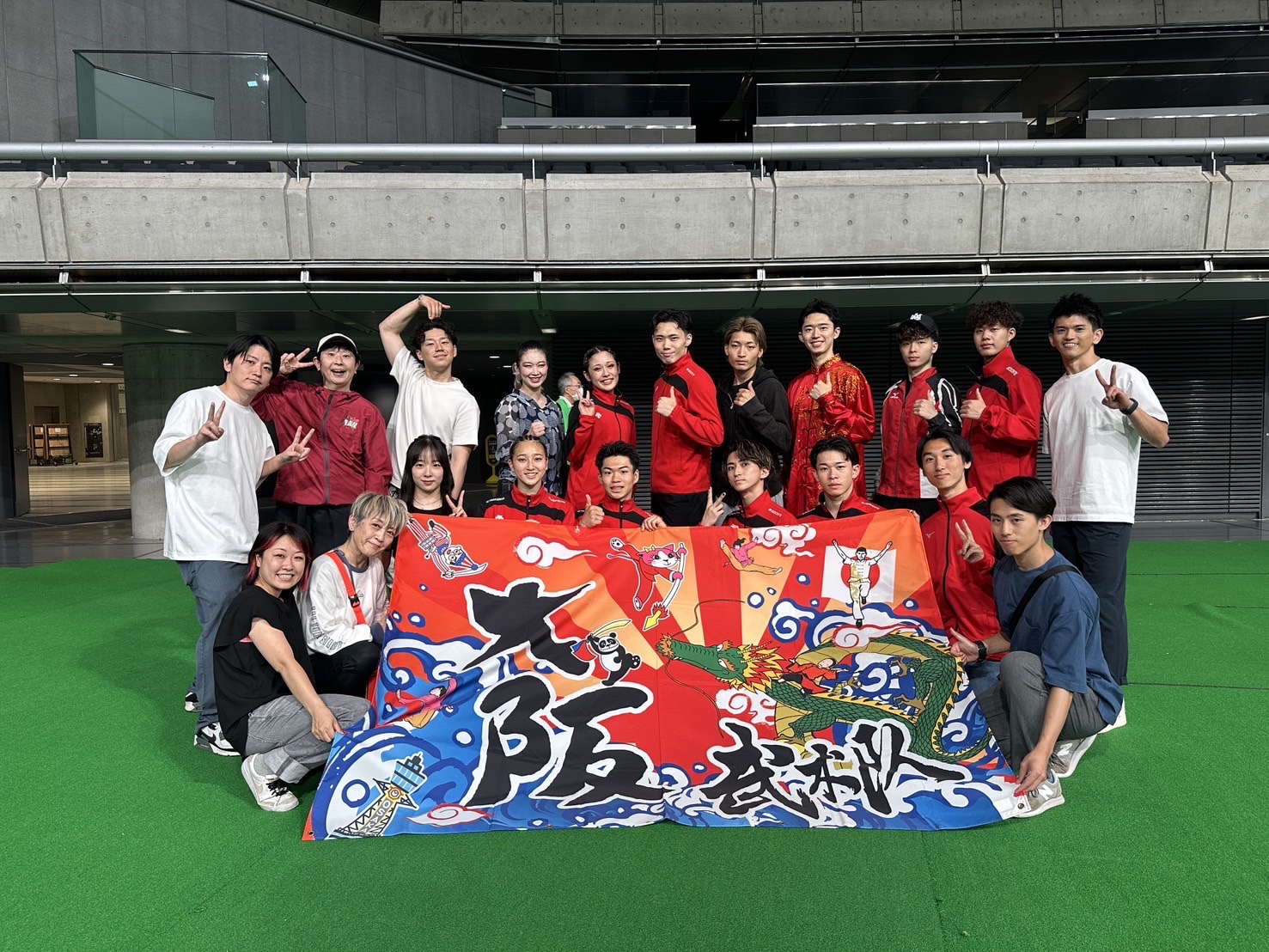 第42回 全日本武術太極拳選手権大会［東京・2025］ | カンフースクール